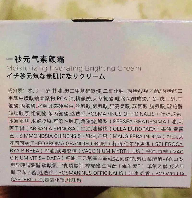 日本腾素成分里藏着什么秘密?新手必看成分解密! 日本腾素成分里藏着什么秘密?新手必看成分解密!