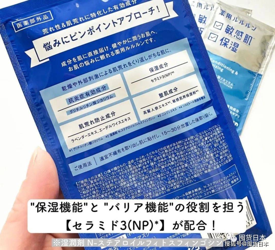 日本腾素原装正品到底值不值?手把手教你避坑! 日本腾素原装正品到底值不值?手把手教你避坑!