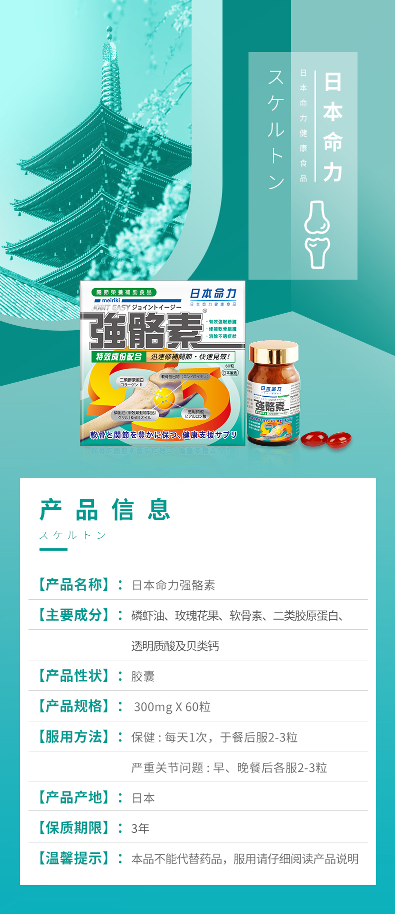 日本藤素正品价格怎么查?防坑指南+渠道比价全攻略 日本藤素正品价格怎么查?防坑指南+渠道比价全攻略