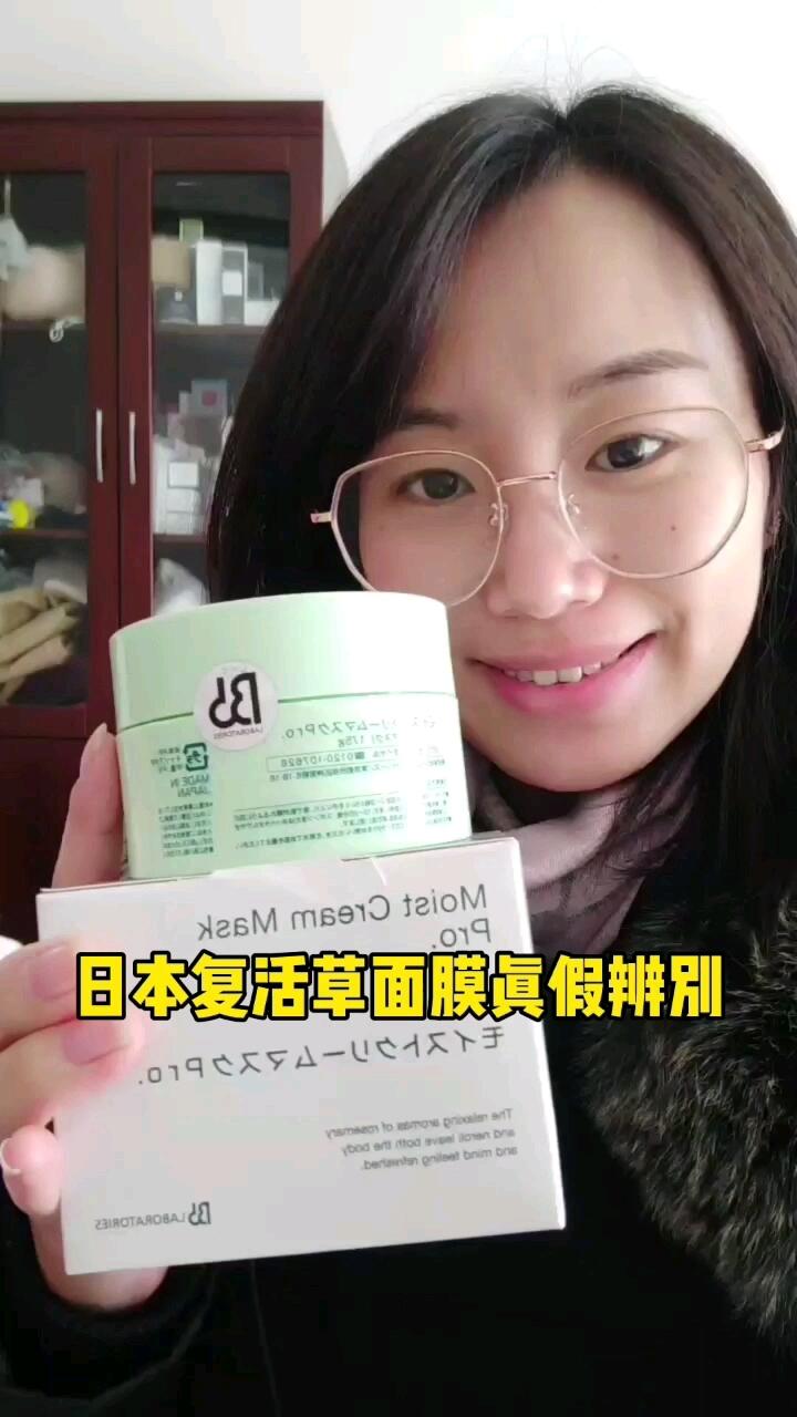日本腾素网购如何辨别真假?正品购买全攻略 日本腾素网购如何辨别真假?正品购买全攻略