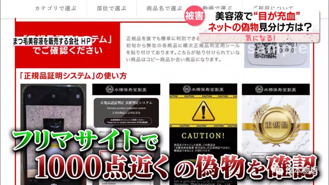 日本药品网购平台安全吗?2025年避坑指南与靠谱平台推荐 日本药品网购平台安全吗?2025年避坑指南与靠谱平台推荐