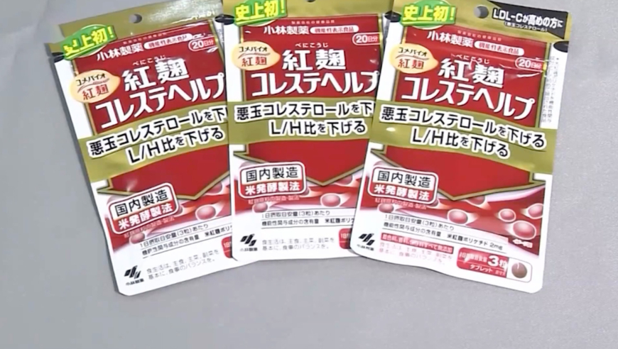 日本藤素胶囊正确服用方法_日本藤素胶囊真假辨别 日本藤素胶囊正确服用方法_日本藤素胶囊真假辨别