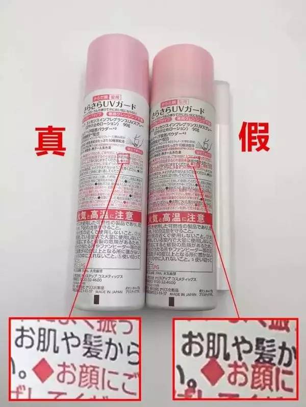 日本腾素官网买真货?三步验真伪防假必看攻略! 日本腾素官网买真货?三步验真伪防假必看攻略!