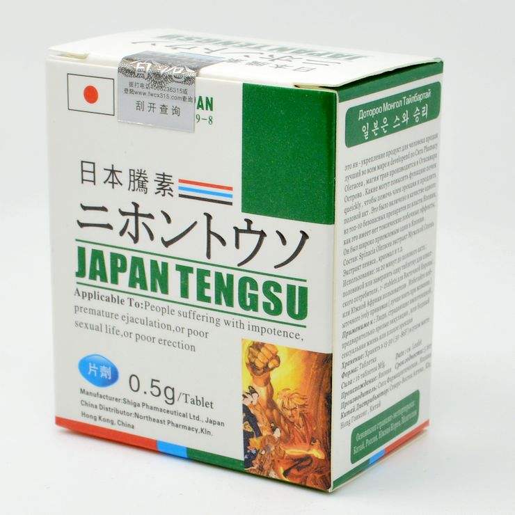日本腾素怎么吃最有效?熬夜党必看正确用法+避坑指南 日本腾素怎么吃最有效?熬夜党必看正确用法+避坑指南