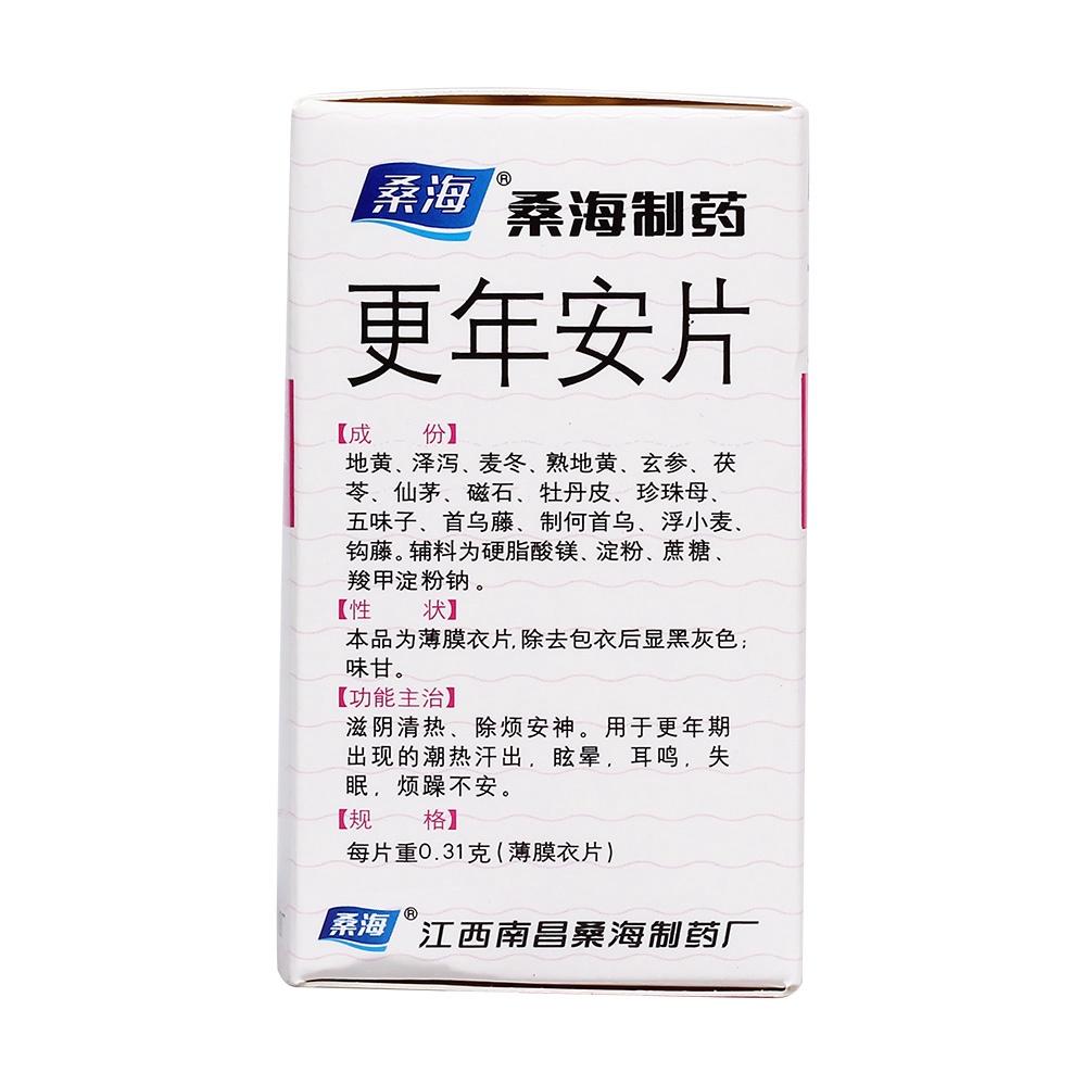 日本藤素片吃了有副作用吗?2025正确服用指南及3类禁忌人群 日本藤素片吃了有副作用吗?2025正确服用指南及3类禁忌人群