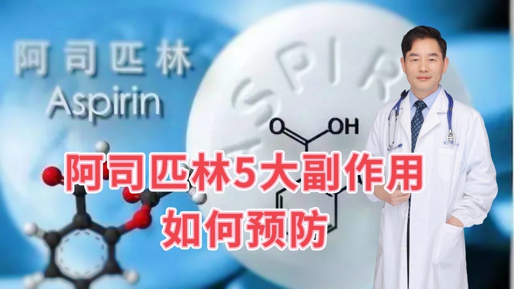 日本腾素的副作用及预防副作用恶心怎么缓解?2025年实测方法 日本腾素的副作用及预防副作用恶心怎么缓解?2025年实测方法