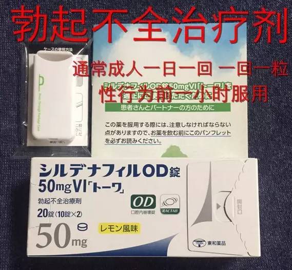 日本处方药哪里能买到_日本药品海淘如何避坑 日本处方药哪里能买到_日本药品海淘如何避坑