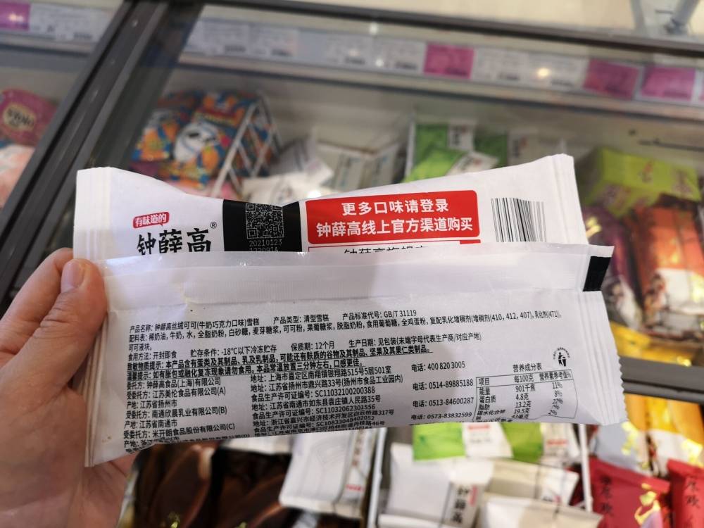 日本腾素多少钱_16粒价格究竟多少? 日本腾素多少钱_16粒价格究竟多少?