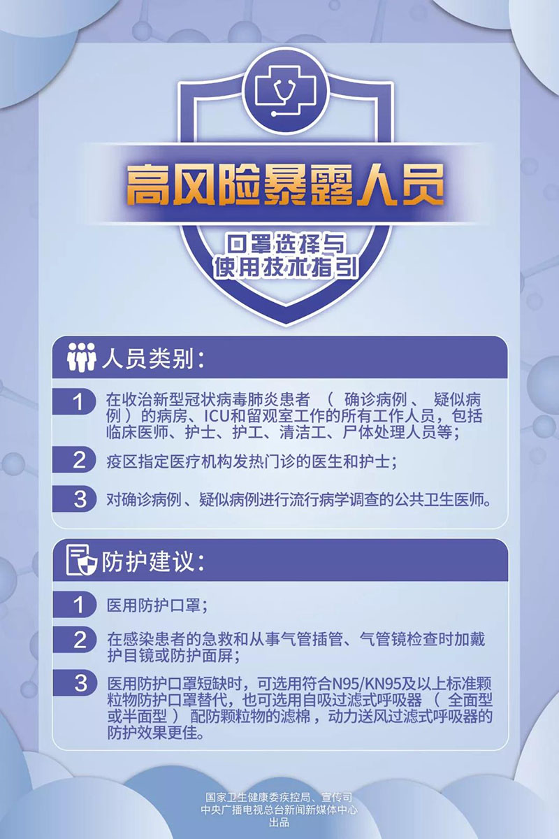日本腾素使用说明书:正确服用方法与禁忌人群 日本腾素使用说明书:正确服用方法与禁忌人群