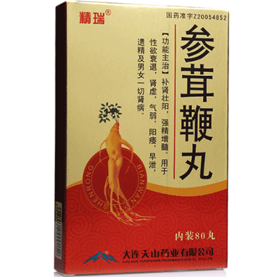 image 参茸鞭丸